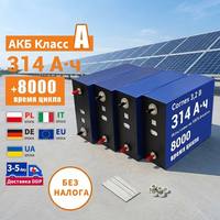 Batterie LiFePO4 Cornex 3.2V 314Ah, batterie au phosphate de lithium-ion 280Ah/320Ah/340Ah pour voiturette de golf, UPS, véhicule électrique, marine, camping-car