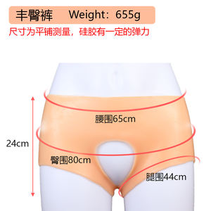 SXXY silikon kalça pantolon Sissy Transgender simülasyon popo kalça artırıcı pantolon yumuşak silikon büyük popo yetişkin Cosplay toptan - Product Image 6