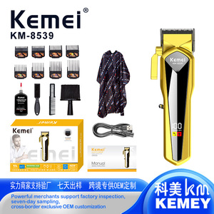 เครื่องตัดผม Kemei รุ่น KM-8539 มอเตอร์ไร้แปรงถ่าน 7000-9000 รอบต่อนาที หน้าจอ LCD ชาร์จผ่าน USB สำหรับใช้ในร้านเสริมสวย - Product Image 4