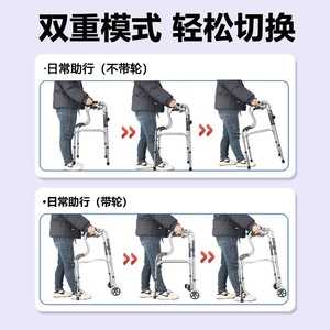 Déambulateur en acier inoxydable avec roues, hauteur réglable, pour personnes âgées et soutien à la réadaptation - Product Image 4
