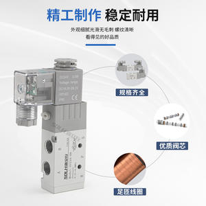 วาล์วควบคุมทิศทาง 24V วาล์วกระบอกสูบควบคุมด้วยไฟ 220V พร้อมโซลินอยด์นิวเมติก 4V210 ปรับแต่งได้ รองรับ OEM สำหรับสื่อแก๊ส - Product Image 1