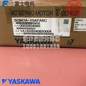 Controlador de Motor Servo Yaskawa Motor SGM7A 100W 48V DC IP20 - Product Image 2