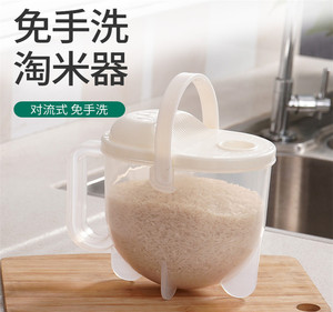 Nueva llegada sonrisa escurridor Clip arroz lavado tamiz recipiente con tapa filtro sonrisa filtro cocina Gadget - Product Image 6