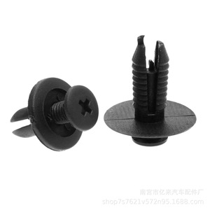 Attaches en plastique à clipser de marque propre, 350 pièces, pour réparation de carrosserie automobile - Product Image 5