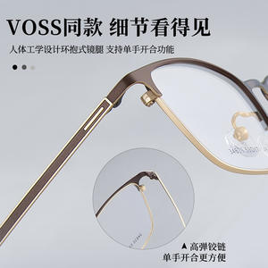 Voss Monture de lunettes rectangulaire en alliage pour homme 34638 53-17-145 Design confortable à monture complète - Product Image 3