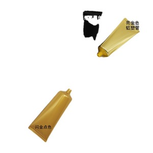 Botella dispensadora de tubo negro de 100 g 100 ml, envase cosmético para limpiador facial, crema de manos, todo tipo de piel - Product Image 3