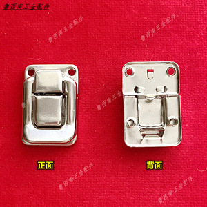 Silver White Medium Square Buckle Carbon Steel Plated Durable For Packaging <b>Box</b> Wine Gift Jewelry <b>Box</b> - Product Image 2