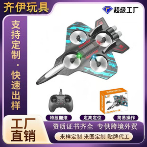 Childrens Fighter <b>Model</b> Airplane Glider <b>Foam</b> Plane Drone EVA <b>Foam</b> Indoor Outdoor Use 8-13 Years Wifi 4 Channels - Product Image 5
