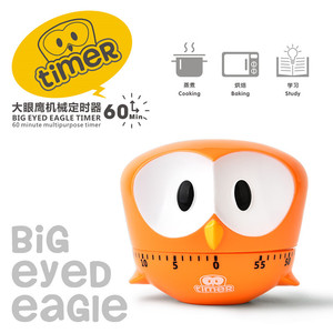 Owl Timer 60 Min Mechanical Kitchen Timer Plastic Countdown Clock For Cooking - Product Image 5