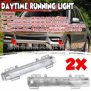 ไฟเดย์ไลท์ LED 12V สำหรับรถยนต์เมอร์เซเดส-เบนซ์ รุ่น W166 ML350 ML500 ML550 ML63 AMG X204 GLK250 GLK350 - Product Image 1