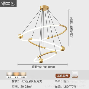 2023 High-End Designer Pendant <b>Light</b> All-Copper Modern Minimalist Luxury <b>Dining</b> Room Lamp Middle-Sized Hanging Installation - Product Image 5