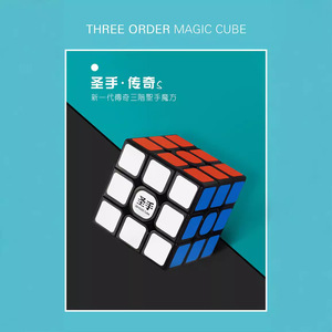 Legendary Speedcuber S 3x3 <b>Magic</b> <b>Cube</b> High Tolerance For Teenagers Educational Toy - Product Image 2