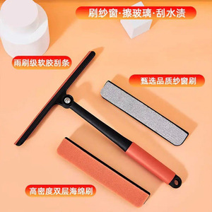 เครื่องทำความสะอาดหน้าต่างอเนกประสงค์ 3 ใน 1 พร้อมที่ขูดสองด้านและฟองน้ำสำหรับทำความสะอาดกระจกและหน้าจอ - Product Image 3