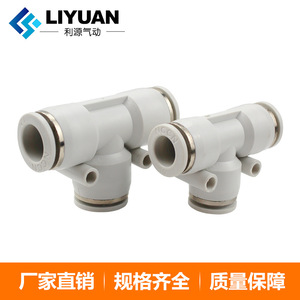 Liyuan T-Type Plastic Hose <b>Connector</b> 6/8/10mm <b>Quick</b> Connect Pneumatic Fitting for PU Pipe - Product Image 3