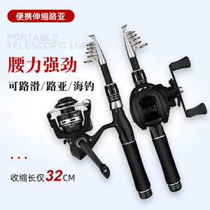 Telescopic Lure Rod 4M Carbon Fiber Ultralight Portable Sea Fishing Bass Rod With Ceramic Guide Rings - Product Image 4