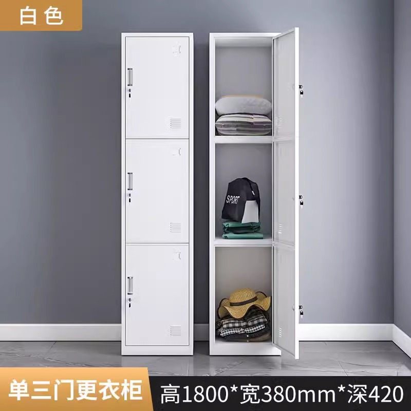 Armoire simple à trois portes [blanc]