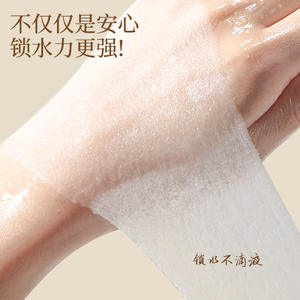 แผ่นสำลีประคบเปียก LMLTOP 222 ชิ้น 3-in-1 ยืดหยุ่นได้ พร้อมช่องสำหรับดวงตาและจมูก สำหรับการดูแลผิวหน้า - Product Image 3