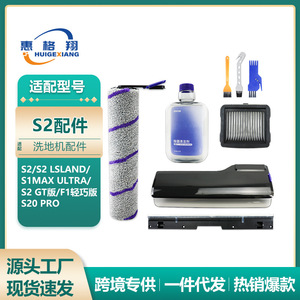 Cepillo giratorio Narwal S2 para fregadora de pisos de uso doméstico, 101-150 m², pieza de repuesto de plástico - Product Image 5