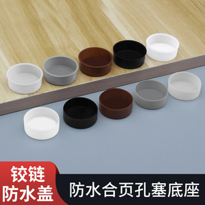 Cache-trou de charnière Ying Sheng en plastique, 35 degrés, pour porte d'armoire, étanche et décoratif - Product Image 2