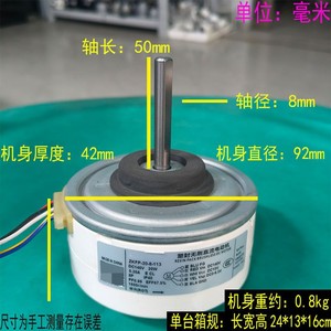 มีเดีย ZKFP-20-8-113 DC 20W มอเตอร์พัดลม 140V 1600 รอบต่อนาทีซีลสำหรับเครื่องปรับอากาศใช้ภายใน - Product Image 5
