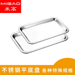 กระทะสี่เหลี่ยมสแตนเลส Migao ขนาด 30x20 ซม. สำหรับย่างบาร์บีคิว ปลา ใช้ในโรงแรม - Product Image 3