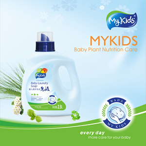 Extracción de plantas <span class=keywords><strong>MyKids</strong></span>, jabón líquido de limpieza profunda, eliminación de manchas fuerte, ropa de bebé, detergente líquido para ropa, Etiqueta Privada - Product Image 2