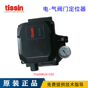 Posicionador de Válvula Eléctrico Coreano Tessen TS600L, Modelo TS600RN21S0, Válvula de Control - Product Image 4