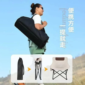 <b>Portable</b> Folding Moon Chair 45x45x70cm Oxford Cloth Carbon Steel Outdoor Camping Beach Fishing <b>Stool</b> - Product Image 1