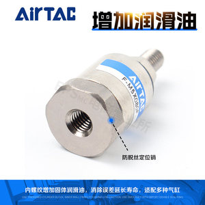 ข้อต่อโลหะอัตโนมัติสำหรับอุตสาหกรรม AirTOC F-M Series รุ่น F-M3X050F F-M4X070F F-M5X080F F-M6X100F F-M8X125F F-M10X125F ราคาดี - Product Image 5