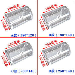 Cesta para freír al aire, tambor giratorio de acero inoxidable para asar cacahuetes y nueces, apta para hornos eléctricos - Product Image 2