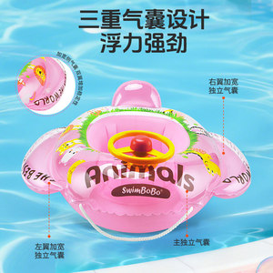 SwimBoBo Kids Inflatable <b>Swim</b> <b>Ring</b> With Steering Wheel And Seat For <b>Babies</b> 0-24 Months Pool Water Park Use Cartoon Pattern - Product Image 3