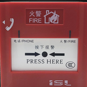 Bouton d'alarme manuel pour sonnette Sensell Trane J-SAP-M-ISL600K avec prise téléphonique sans prise secteur - Product Image 2