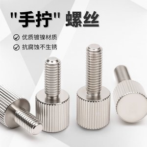 Tornillos de Cabeza Moleteada de Acero Inoxidable M4 M5 M6, Rosca Métrica, Cabeza Redonda, 10 mm de Diámetro, Pernos de Ajuste Manual - Product Image 3
