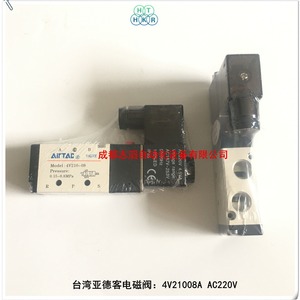 แอร์แทค 4V21008A วาล์วแม่เหล็กไฟฟ้า Ac220V 1/4 นิ้ว วาล์วควบคุมแบบไพล็อต - Product Image 3