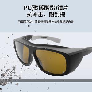 Lunettes de sécurité laser, monture noire, verres de 2,0 mm, transmission de 70 % pour la protection contre les UV et la lumière rouge, fabriquées à Shenzhen - Product Image 3
