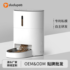 Comedero Inteligente para Mascotas Personalizado OEM, 4L de Gran Capacidad, Recargable Inalámbrico con Aplicación para Perros y Gatos, Blanco Redondeado - Product Image 3