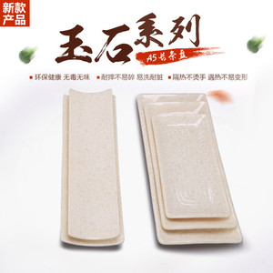 Plato Rectangular de Jade Tamaño A5, Resistente al Calor, para Servir Comida en Hoteles - Product Image 3