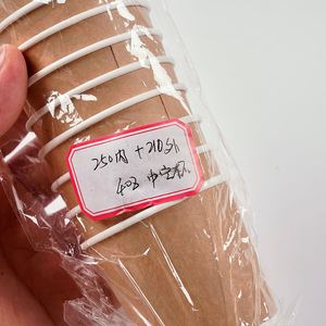Gobelets à café en papier biodégradable personnalisés avec logo imprimé, marron, 4 oz, à double paroi - Product Image 6
