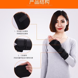 Soporte de muñeca para hombres y mujeres, soporte para esguinces de muñeca, fijación de fracturas y recuperación de la vaina del tendón, dispositivo de fijación con placa metálica - Product Image 3