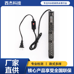 Aquarium Heater <b>Rod</b> Digital Display Automatic Temperature Control Durable Fish Tank Heating Element - Product Image 5