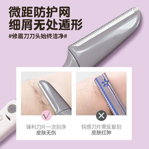 Rasoir à sourcils pliable Lmltop en acier inoxydable avec lames interchangeables inclinées pour un toilettage facile - Product Image 4