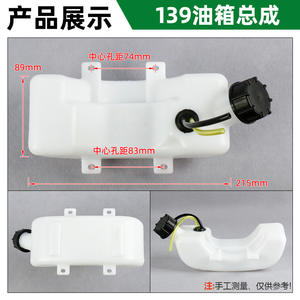 Accessoires pour bidon d'huile 139GX35 40-5 pour tondeuse à gazon, tronçonneuse, souffleur, débroussailleuse, coupe-bordures, bidon de mélange d'huile - Product Image 3