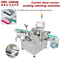 Machine d'étiquetage et de scellage des coins doubles pour cartons, personnalisée en usine, précision ±1,5 mm, 100-230 boîtes/min pour boîtes plates alimentaires et cosmétiques