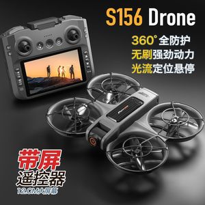 Mini dron S156 con control remoto, fotografía aérea HD, cuadricóptero sin escobillas, flujo óptico, control de pantalla - Product Image 1