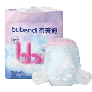 Usine de couches pour bébés Chin Diapers : Vente en gros de couches-culottes pour bébés, couches d'apprentissage jetables personnalisées à forte absorption - Product Image 2