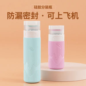 Silicone Travel Bottle 90ml Leak-proof Portable For <b>Toiletries</b> And Skincare - Product Image 1
