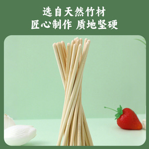 Bâtonnets de bambou sanitaires Jiangnan Banquet, 30 paires emballées individuellement pour le camping en plein air et les réunions de famille - Product Image 3