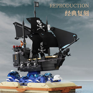 MJ13019 Perles Noires Adyenture Bateau Pirate Livre Magique <span class=keywords><strong>Film</strong></span> MOC 13019 Noir Voilier Modèle Blocs de Construction Briques Jouets Créatifs - Product Image 4