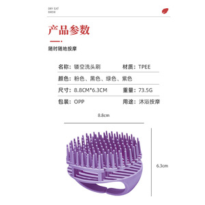 Brosse à cheveux massante pour le cuir chevelu Wanmei, multicolores, en plastique, pour le bain et la relaxation - Product Image 2