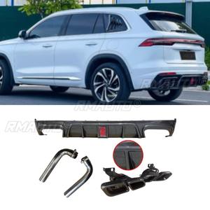 Protector de Parachoques Trasero, Difusor, Protector de Parachoques, Kit de Carrocería para Geely Monjaro L 2021-2025, Accesorios para Automóviles - Product Image 5